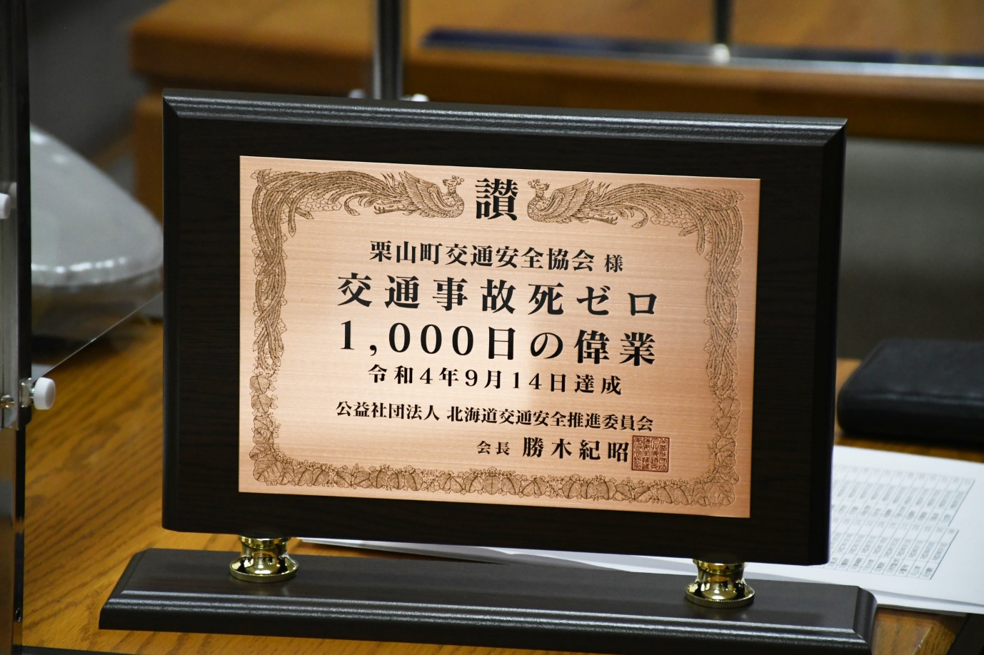 １