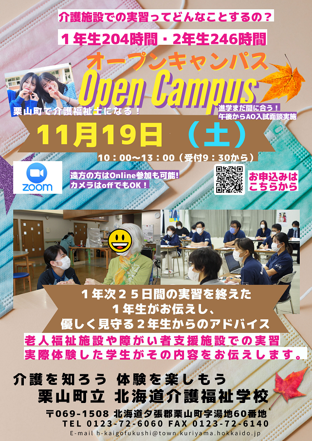 チラシ