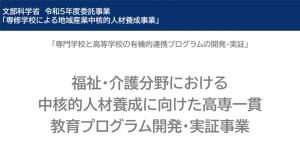 タイトル