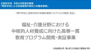 あ