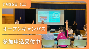 バナー