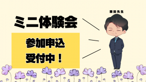 バナー