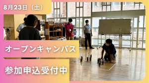 バナー