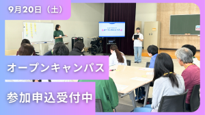 バナー