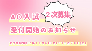 バナー