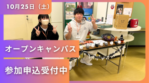 バナー