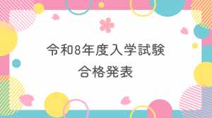バナー