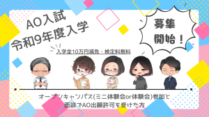 バナー