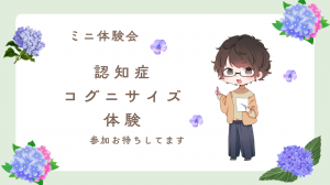 サムネ
