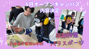 サムネ