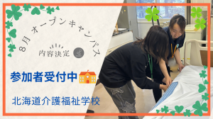 サムネ