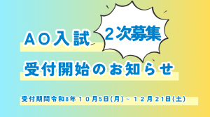 バナー