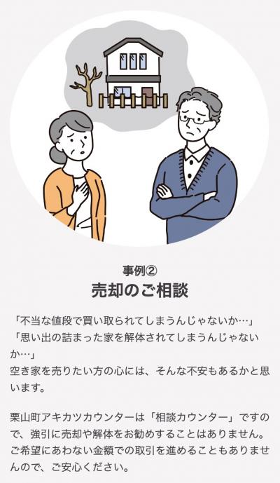 事例2