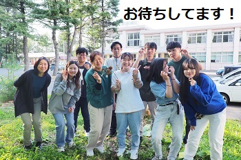 お待ちしてます
