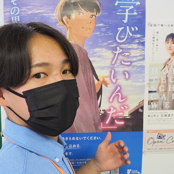 学びたいんだ