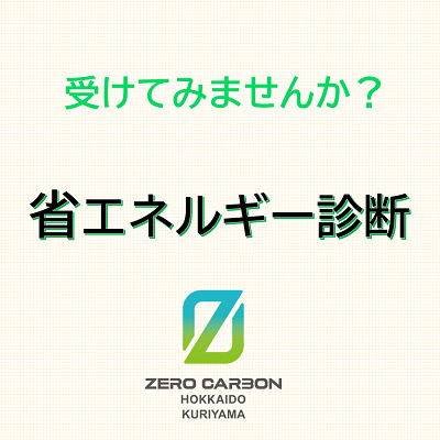 バナー