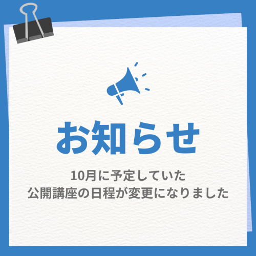 見出し