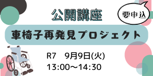 見出し
