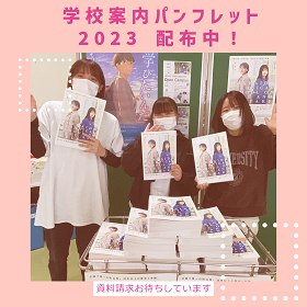 バナー