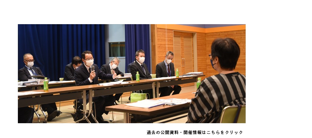 まちづくり懇談会のタイトル画像